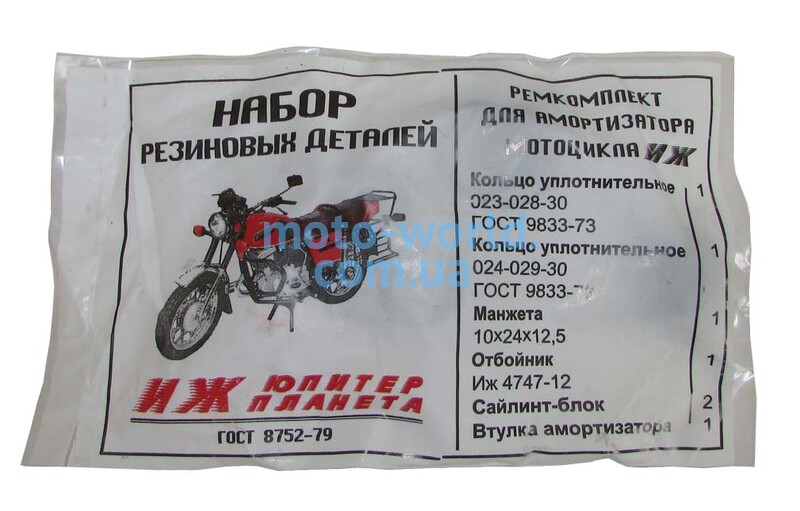 Иж полный привод Иж полный привод